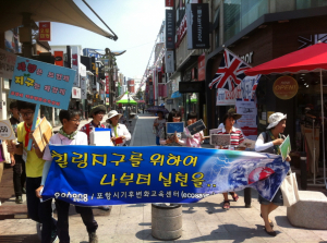 포항대동중학교 큰일냈다