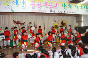 서선초, 끼와 멋을 펼치는  학예발표회 및 작품전시회