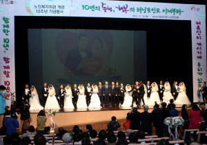 어르신이 계시기에 우리가 있습니다!