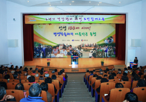 영양군 도민참여교육 실시  노년기 건강관리“노화를 잡아라”