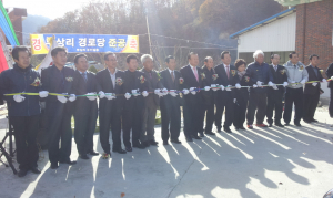 남면 부상1리 경로당 준공