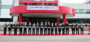 메디센서 고령공장 본격 가동