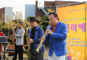 찾아가는 거리예술공연 100회 달성기념 토크 콘서트