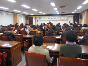 학생정서행동특성검사 담당자 협의회