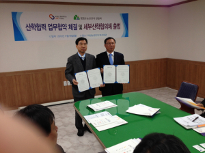 안동대학교 산학협력선도대학(LINC) 육성사업단  문경시 농공단지 연합회 산학협력 MOU 체결