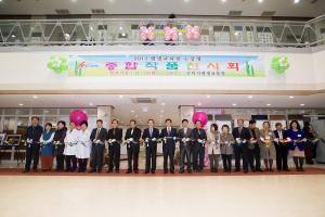 2013 수강생 종합작품 전시회