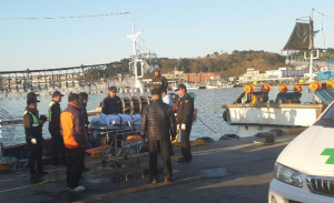 울진 실종선원 울진의료원에 안치