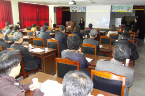 안전하고 행복한 학교 만들기 연수