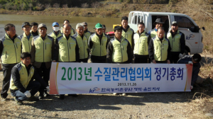 한국농어촌공사 환경정화의 날 직원과 구슬땀