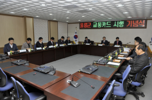 울릉도도 대중교통 교통카드 시대 돌입 