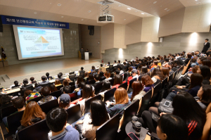 대구보건대, 제1회 보건통합교육 학술제 개최