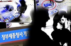아동학대 어린이집 원장-교사 명단 내년부터 공표 