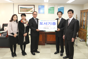 구수산도서관, 한국SGI에“사랑의 도서 500권”기증받아