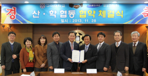 구미대-삼성전자 산학협력 협약 체결