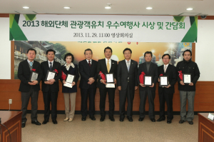 경주시, 해외 단체관광객 유치 우수여행사 시상