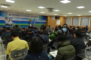 전국 최고 특산물 송이생산기술교육