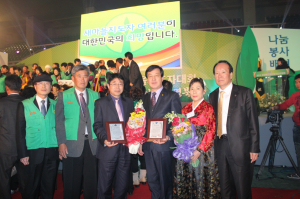 울진군, 새마을운동 종합평가 ‘우수상’ 수상