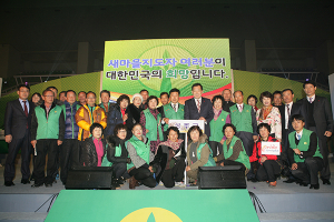성주군, 2013 새마을운동 