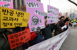 민주, 한국사 국정교과서  체제 '전환' 움직임 우려 