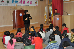 서후초등학교 농촌 식문화 체험교실 운영