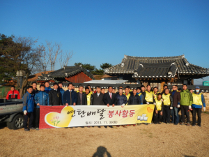 문화청년회 따뜻한 이웃사랑 실천