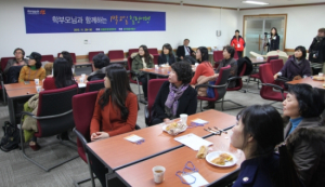 동국대 경주캠퍼스, 학부모 초청  ‘자녀와 함께 하는 힐링여행’시간