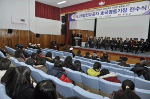 울릉군, '6·25참전' 유공자  호국영웅기장 '전수식' 개최  