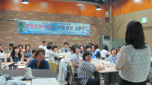 경산시, 여성가족부‘여성친화도시’선정