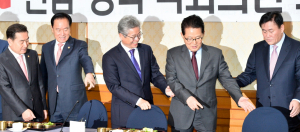 여당 경북 야당 전남  박정희·김대중 생가  상호'방문'키로 협의