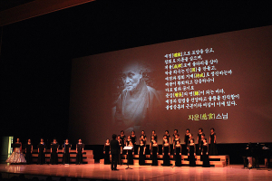 대구불교방송, 이주민 지원기금 마련 나눔음악회