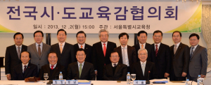 전국시도교육감  시간선택제교사  제도 도입 철회 