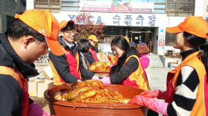 구미 YMCA 사랑의 김장