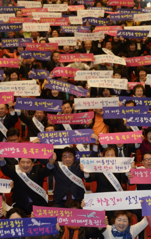 남부권신공항 염원 '추위도 녹일 기세'
