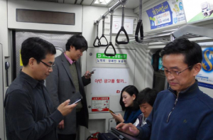 대구도시철도, 열차 내 KT 와이파이 추가 개통