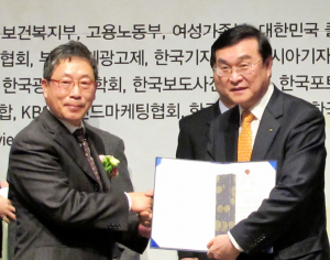 대구은행 45年史, 社史부문 최초 장관상 수상 