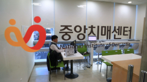 ‘치매의 근본적 관리, 정부가 나섰다’ KTV 