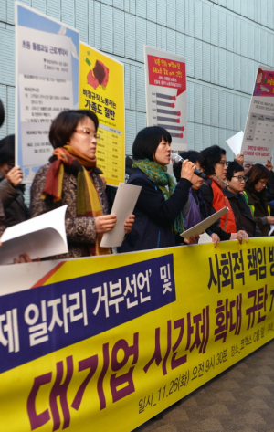 고용부 
