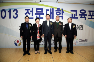 영진전문대학 교육부 우수 교수학습센터 선정