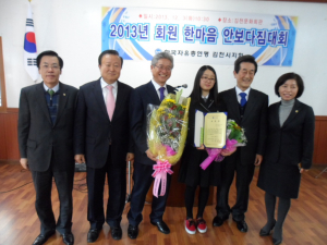한마음 안보다짐대회