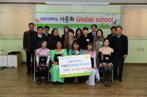 삼성전자 구미공장, 다문화 스쿨 협약식