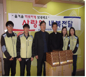 한국농어촌공사 구미·김천지사