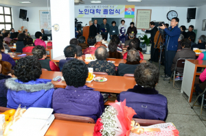 황혼의 졸업식