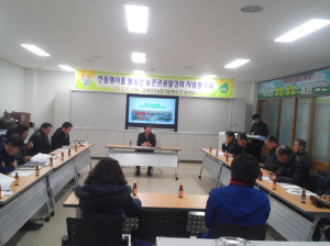 영덕군, 농촌관광활성화