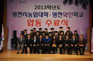  영천 와인학교, 전문인력 68명 배출