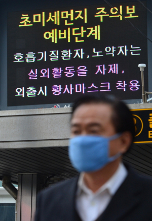 미세먼지, 심혈관계 질병 발생 높여