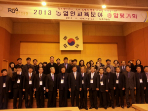경산시, 농업인대학 우수기관 선정