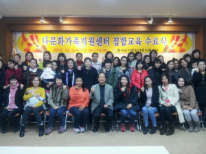 영덕군, 다문화가족지원센터 집합교육 수료식