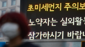 미세먼지에 삼겹살·생수 판매 급증 