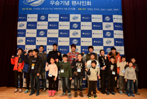 2013 삼성라이온즈 한국시리즈 우승기념“팬사인회”