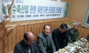 산림관련 국가-지방단체장 만남의 장